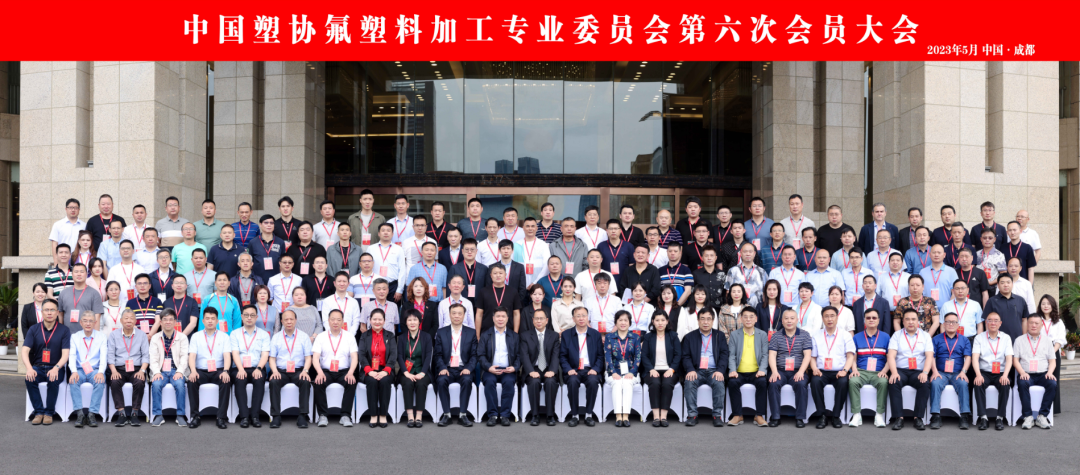喜報(bào)！株洲宏大高分子榮獲中國塑協(xié)多項(xiàng)榮譽(yù)！