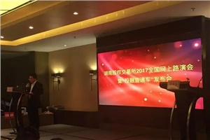 熱烈祝賀：宏大高分子獲1.175億元意向投資！