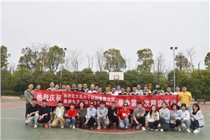 這個春天，迎“籃”而上|宏九友誼籃球賽圓滿落幕
